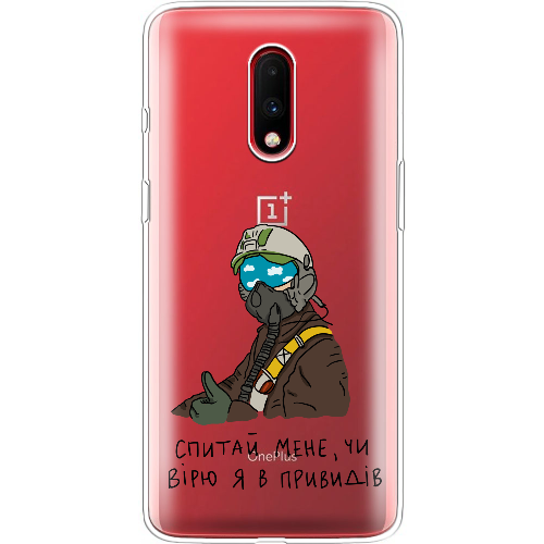 Чехол BoxFace OnePlus 7 Привид Києва