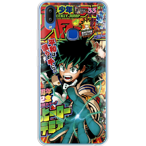 Чехол BoxFace Vivo Y93 Lite My Hero Academia