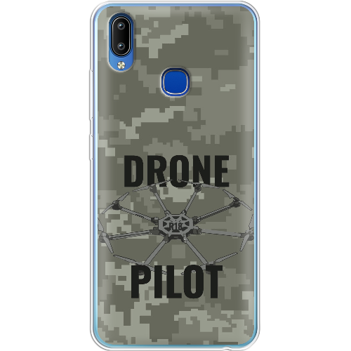 Чехол BoxFace Vivo Y93 Lite Drone Pilot