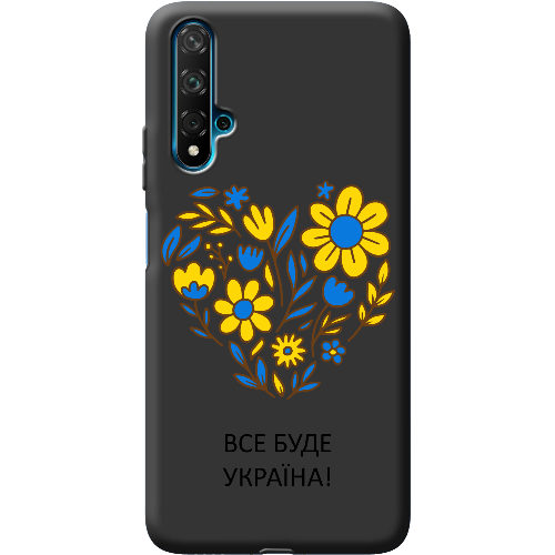 Чехол BoxFace Honor 20 Все буде Україна