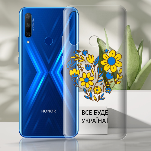 Чехол BoxFace Honor 9X Все буде Україна