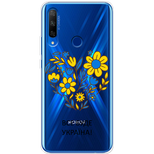 Чехол BoxFace Honor 9X Все буде Україна