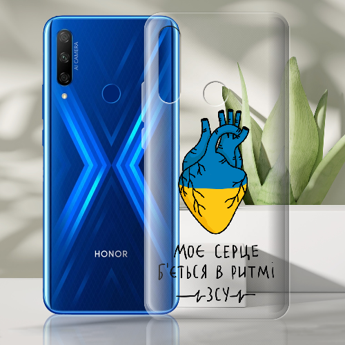 Чехол BoxFace Honor 9X Моє серце в ритмі ЗСУ