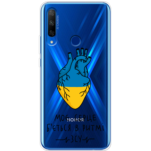 Чехол BoxFace Honor 9X Моє серце в ритмі ЗСУ