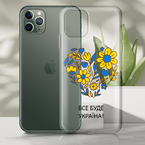 Чехол BoxFace iPhone 11 Pro Max Все буде Україна