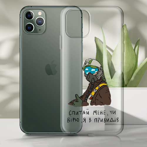 Чехол BoxFace iPhone 11 Pro Max Привид Києва