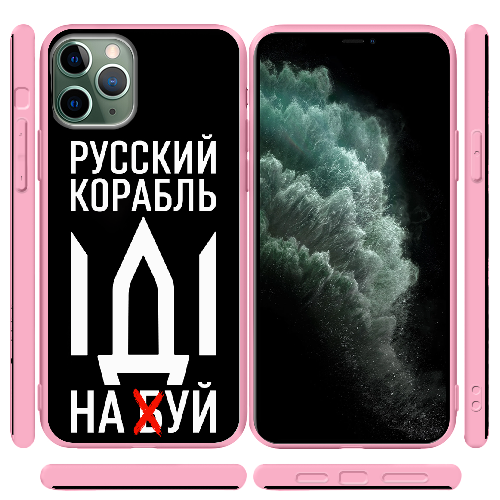 Чехол BoxFace iPhone 11 Pro Max Русский корабль иди на буй