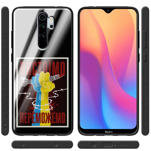 Чехол BoxFace Xiaomi Redmi Note 8 Pro Вистоїмо Переможемо