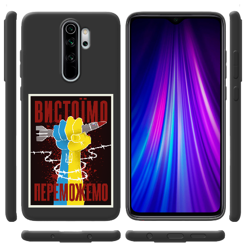 Чехол BoxFace Xiaomi Redmi Note 8 Pro Вистоїмо Переможемо