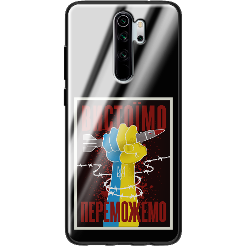 Чехол BoxFace Xiaomi Redmi Note 8 Pro Вистоїмо Переможемо