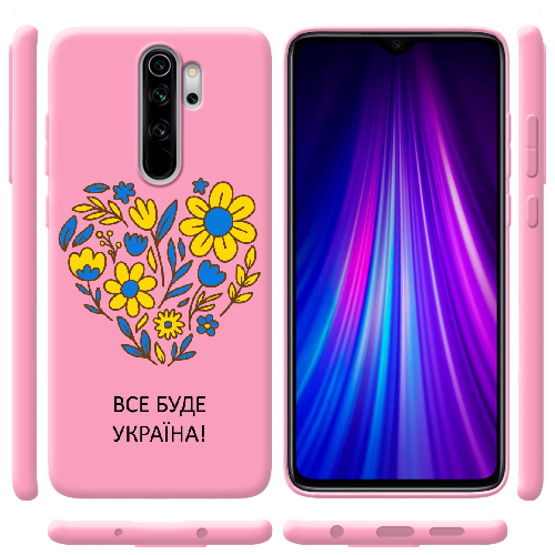 Чехол BoxFace Xiaomi Redmi Note 8 Pro Все буде Україна