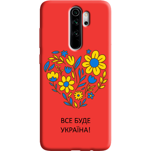 Чехол BoxFace Xiaomi Redmi Note 8 Pro Все буде Україна