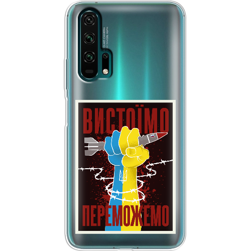 Чехол Boxface Honor 20 Pro Вистоїмо Переможемо