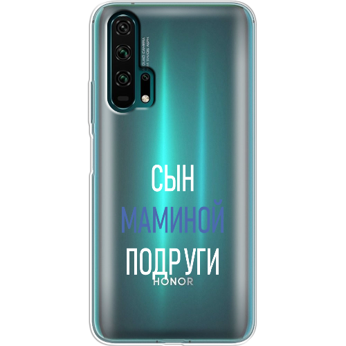 Чехол Boxface Honor 20 Pro сын маминой подруги