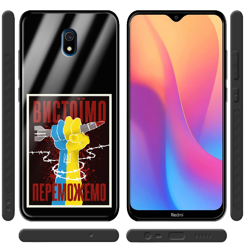 Чехол BoxFace Xiaomi Redmi 8A Вистоїмо Переможемо