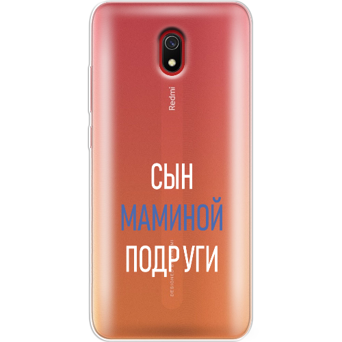 Чехол BoxFace Xiaomi Redmi 8A сын маминой подруги