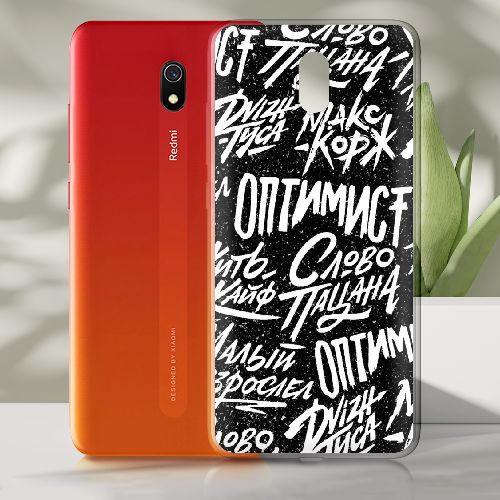 Чехол BoxFace Xiaomi Redmi 8A Оптимист