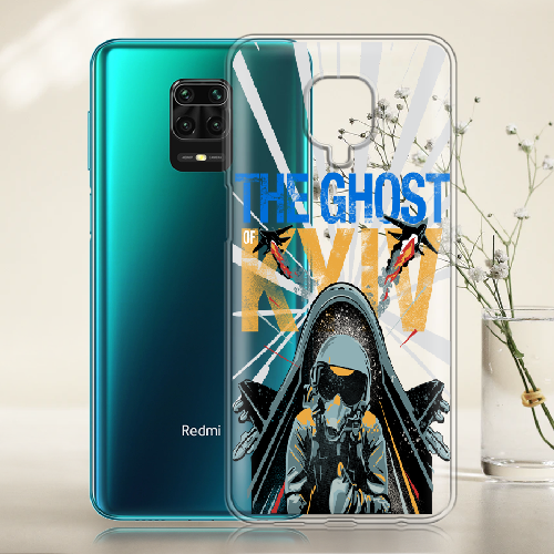 Чехол BoxFace Xiaomi Redmi Note 9S Привид Києва в дії