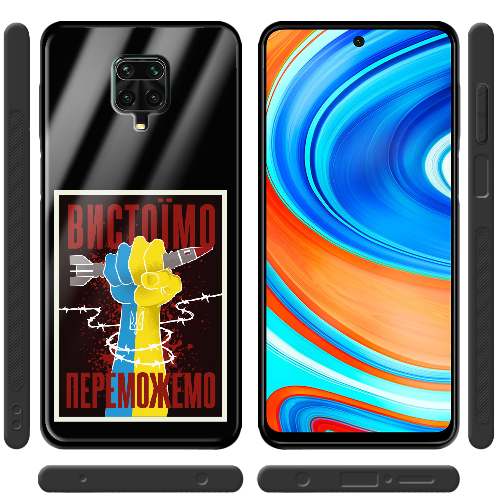 Чехол BoxFace Xiaomi Redmi Note 9S Вистоїмо Переможемо