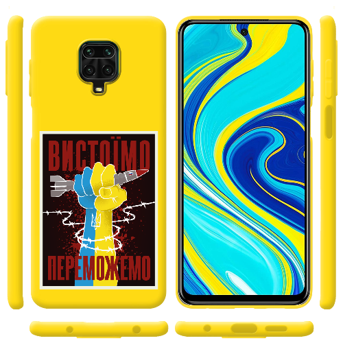 Чехол BoxFace Xiaomi Redmi Note 9S Вистоїмо Переможемо