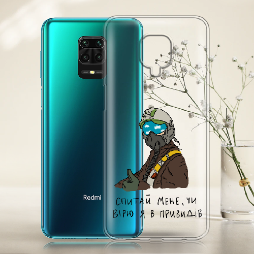 Чехол BoxFace Xiaomi Redmi Note 9S Привид Києва