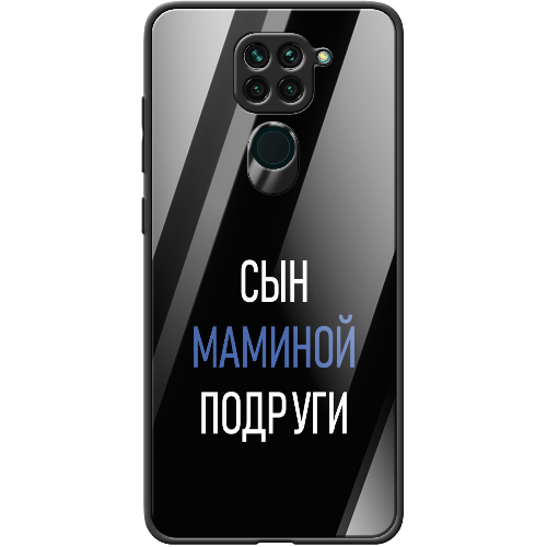 Чехол BoxFace Xiaomi Redmi Note 9 сын маминой подруги