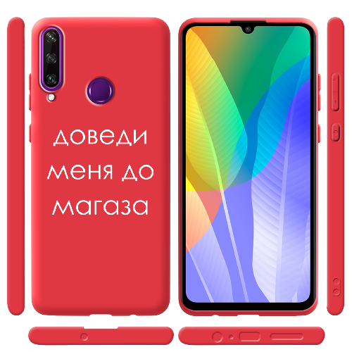 Чехол Boxface Huawei Y6p Доведи меня до магаза