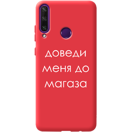 Чехол Boxface Huawei Y6p Доведи меня до магаза