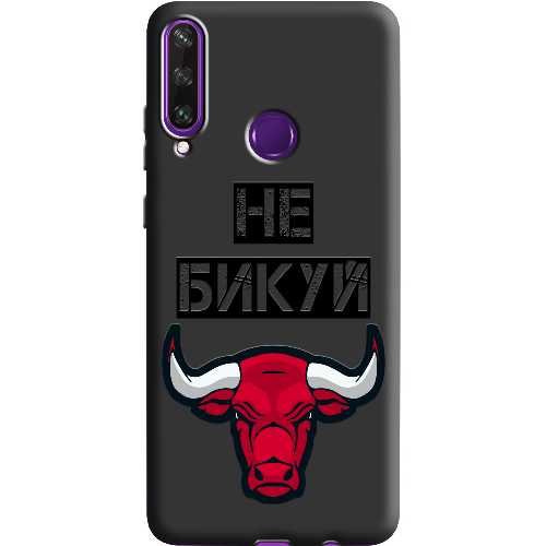 Чехол Boxface Huawei Y6p Не Бикуй