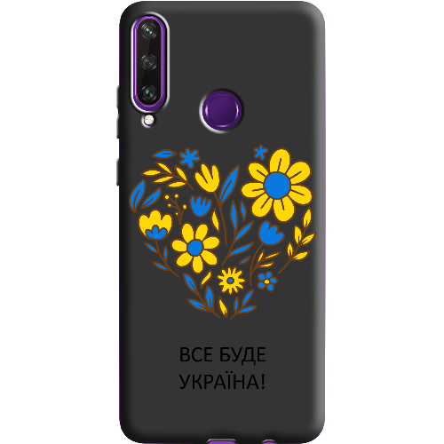 Чехол Boxface Huawei Y6p Все буде Україна