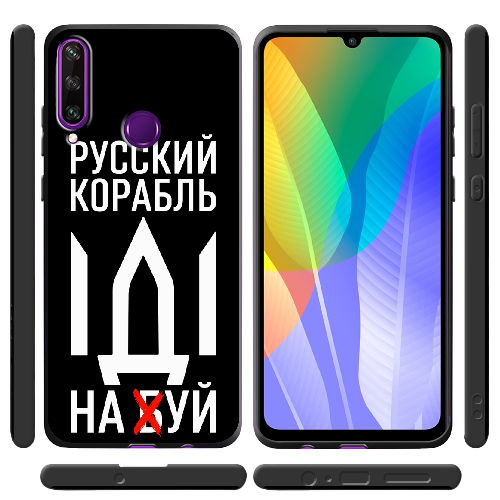 Чехол Boxface Huawei Y6p Русский корабль иди на буй