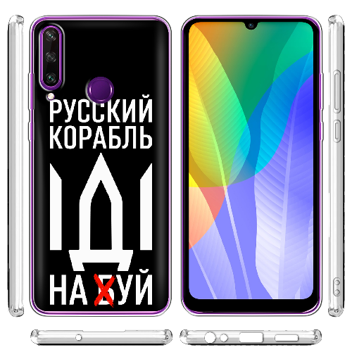 Чехол Boxface Huawei Y6p Русский корабль иди на буй