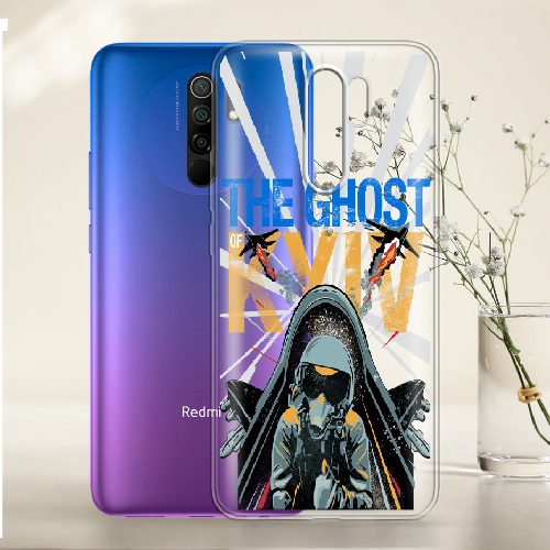 Чехол BoxFace Xiaomi Redmi 9 Привид Києва в дії