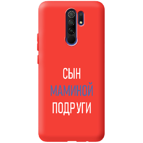 Чехол BoxFace Xiaomi Redmi 9 сын маминой подруги