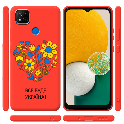 Чехол BoxFace Xiaomi Redmi 9C Все буде Україна