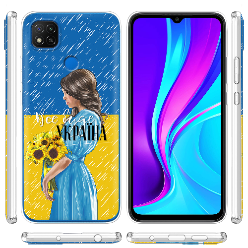 Чехол BoxFace Xiaomi Redmi 9C Україна дівчина з букетом