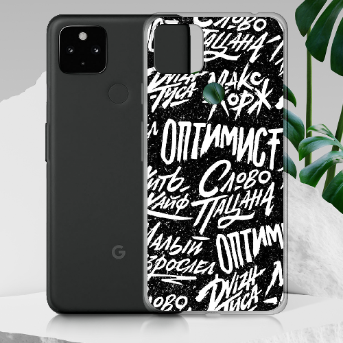 Чехол BoxFace Google Pixel 4a Оптимист