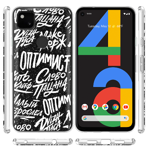 Чехол BoxFace Google Pixel 4a Оптимист