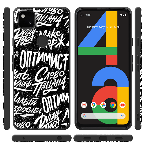 Чехол BoxFace Google Pixel 4a Оптимист