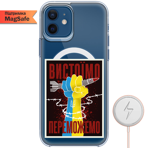 Чехол BoxFace iPhone 12 mini Вистоїмо Переможемо