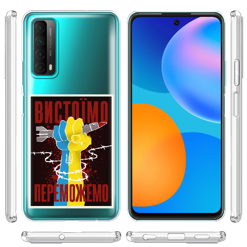 Чехол BoxFace Huawei P Smart 2021 Вистоїмо Переможемо