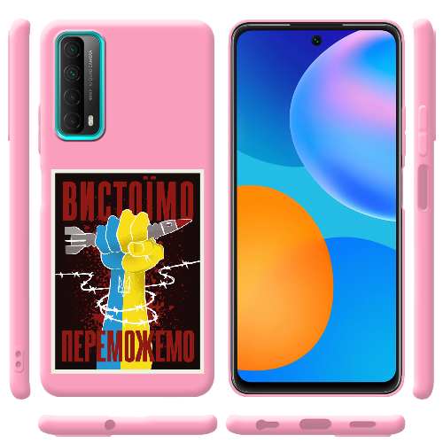 Чехол BoxFace Huawei P Smart 2021 Вистоїмо Переможемо