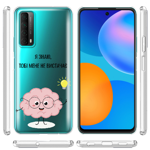 Чехол BoxFace Huawei P Smart 2021 Тобі Мене не Вистачає