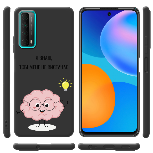 Чехол BoxFace Huawei P Smart 2021 Тобі Мене не Вистачає