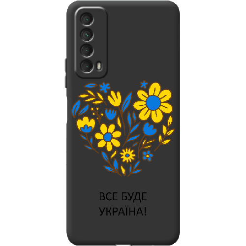 Чехол BoxFace Huawei P Smart 2021 Все буде Україна