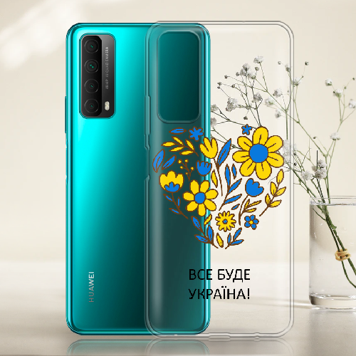 Чехол BoxFace Huawei P Smart 2021 Все буде Україна