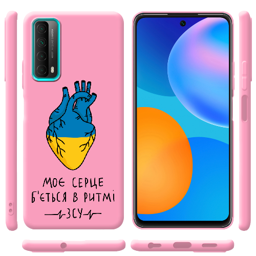 Чехол BoxFace Huawei P Smart 2021 Моє серце в ритмі ЗСУ