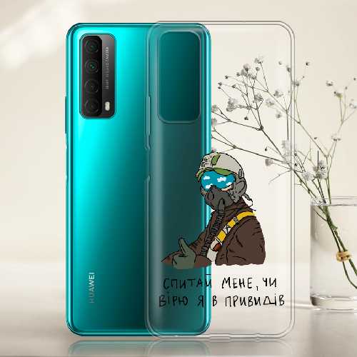 Чехол BoxFace Huawei P Smart 2021 Привид Києва