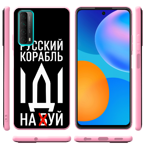 Чехол BoxFace Huawei P Smart 2021 Русский корабль иди на буй