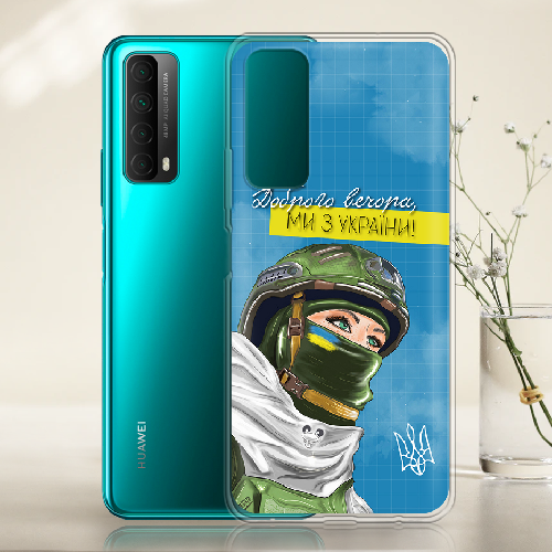 Чехол BoxFace Huawei P Smart 2021 Захисниця з України